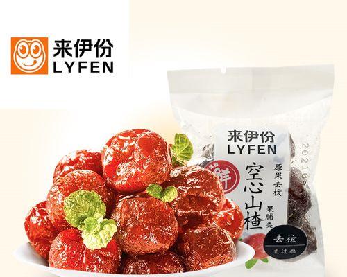 山楂果脯：自制简单健康
