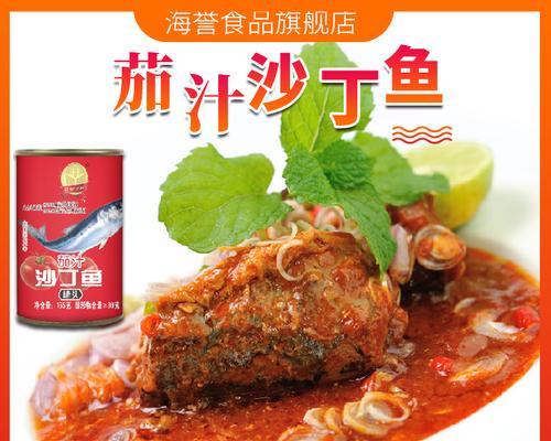 自制沙丁鱼罐头，美味又健康（从采购到加工，手把手教你做沙丁鱼罐头）