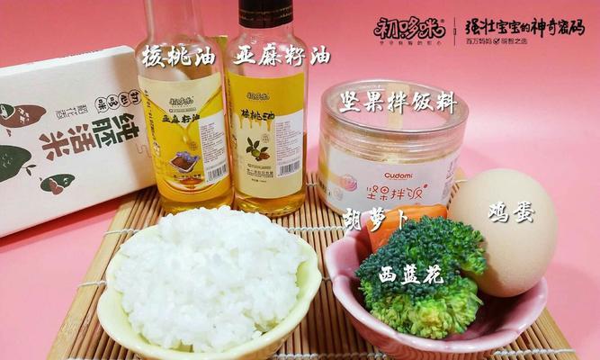 自制溶脂减凉茶，美丽从饮开始（打造健康身材，舒爽减肥必备）