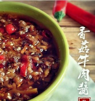 自制牛肉酱，让你的口感更美妙（做法简单，原材料新鲜，口感绝佳）