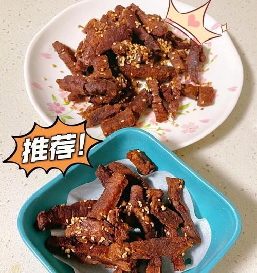 手工自制美味牛肉干（用新鲜牛肉干制，口感绝佳）