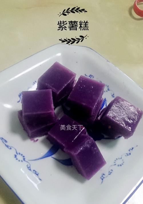 做出美味的紫薯稀饭（一个简单易学的做法让你的口味舒适满足）
