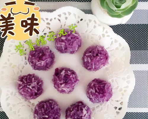 手把手教你制作美味的紫薯千层饼（用紫薯打造的甜点，口感绵软，颜值爆表！）