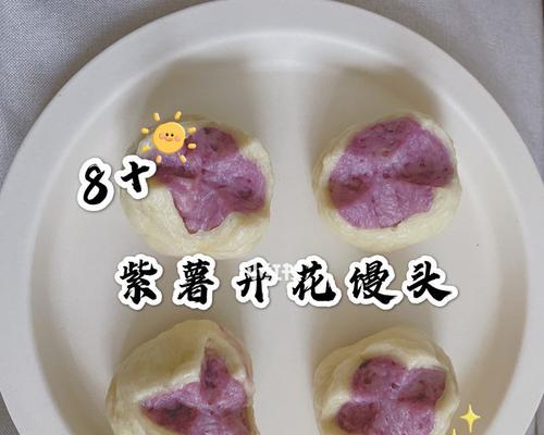 紫薯开花，独特的美味体验（品尝新鲜紫薯花的做法与注意事项）
