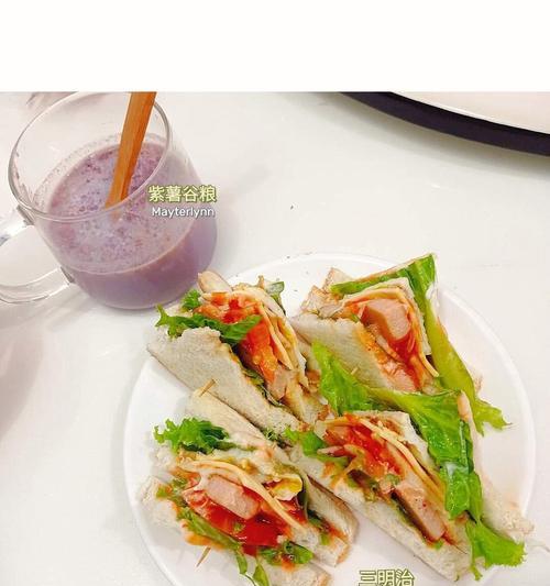 紫薯黄瓜番茄煎蛋三明治制作方法（让你的早餐更加健康美味，惊艳味蕾的秘诀！）