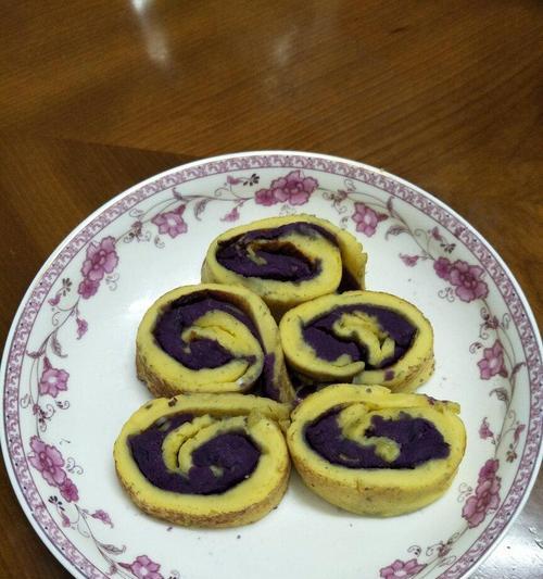 紫薯蛋卷，美味又健康！（营养丰富的紫薯和蛋卷完美结合，不仅好看还好吃。）