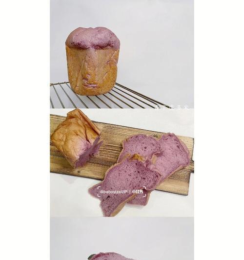 紫薯北海道吐司的制作方法（口感丰富、色彩绚丽的自制面包）