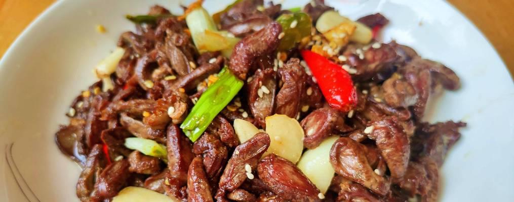孜然烩鸡心的做法（香味四溢的美食佳肴，快来一探究竟）