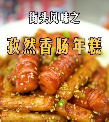 香气四溢，口感酥脆，让你欲罢不能！（香气四溢，口感酥脆，让你欲罢不能！）