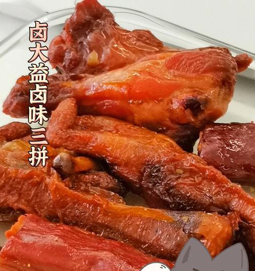 辣卤小吃，足球迷必备！（如何自制美味辣卤小吃，让你的看球之夜更加惬意！）