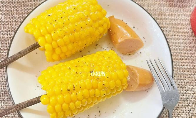 教你如何煮出美味可口的玉米（从选购到烹饪，一次性教你玉米煮好的小窍门）