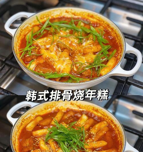 咸肉冬笋煮年糕，美味留念！（一道地道的中国年菜，让你过个欢乐的春节）