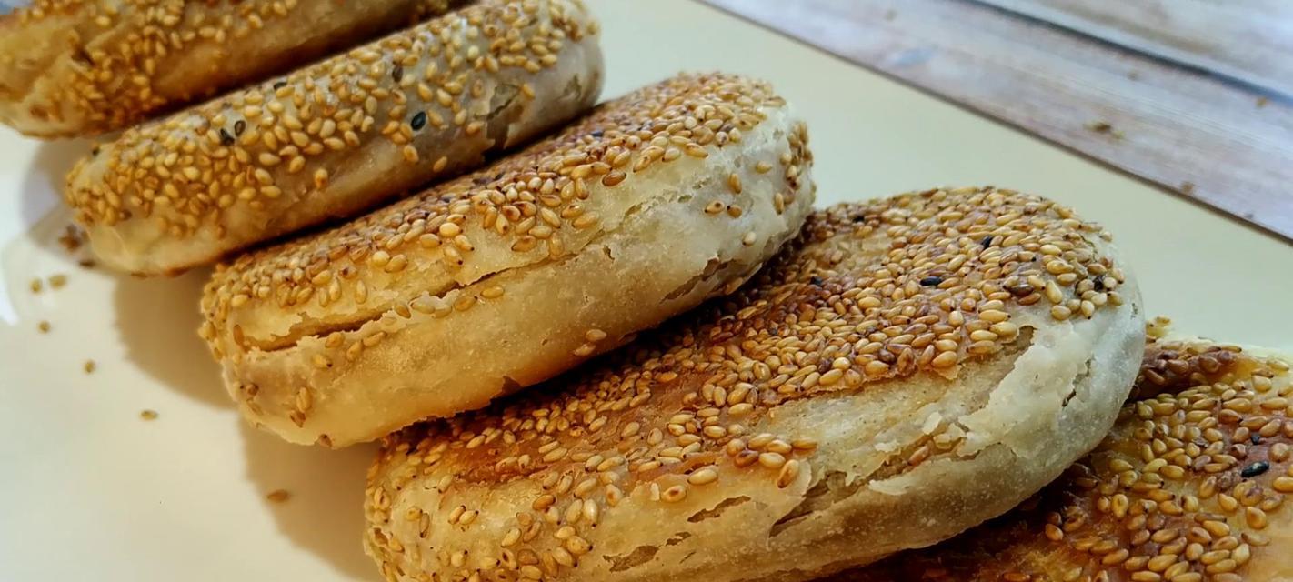 自制美味芝麻酱油饼（做法简单，营养美味，让你爱不释手）