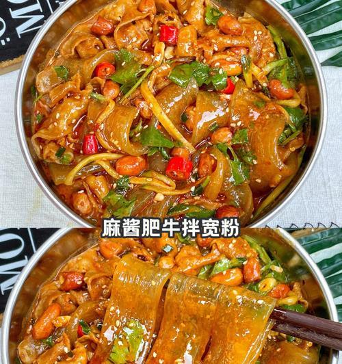 美味健康的芝麻酱黄瓜拌宽粉（开启口腔盛宴，健康又营养/芝麻酱）