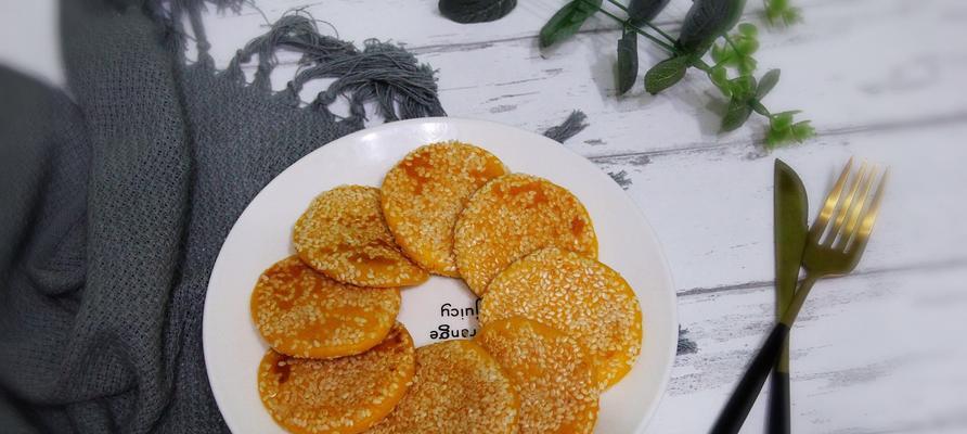 美味烫面黑芝麻薄饼的制作方法（口感香脆，健康美味，让你爱不释手）