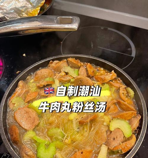 正宗潮汕牛肉丸汤的制作方法（掌握制作技巧，品味地道美食）