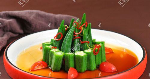 美味又健康，以蘸汁黄秋葵的做法！（简单易做，让你爱上吃蔬菜！）