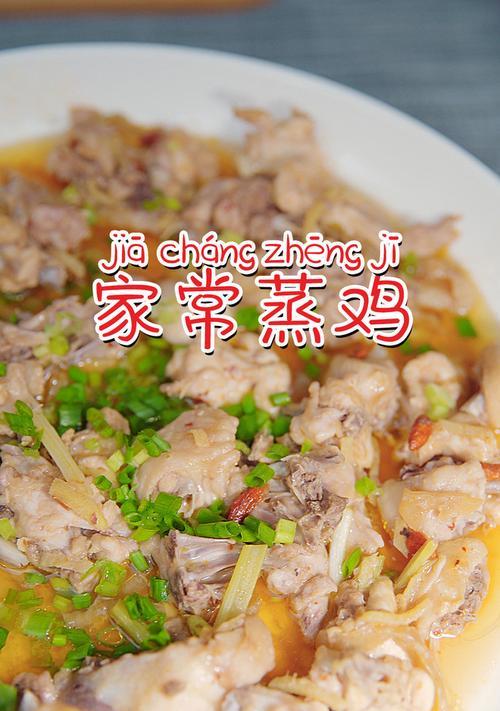 榨菜桂花蛋的做法大公开（10分钟DIY榨菜桂花蛋，口感Q弹鲜美，健康又美味！）