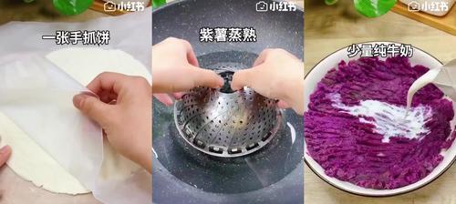 炸紫薯面卷，美味又营养（以紫薯为主角的创意美食）