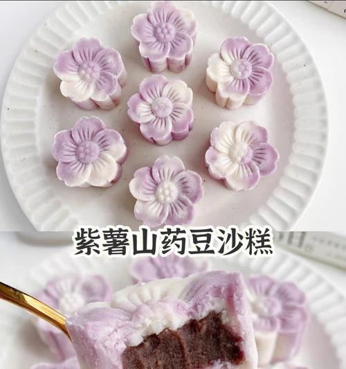炸紫薯糕，让你的味蕾愉悦（传统美食创新做法，）