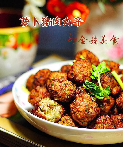 炸猪肉丸子的制作方法（又酥又香的经典美食）