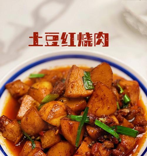 香炸猪肉的制作方法与技巧（教你如何让猪肉炸出香味，口感鲜嫩无比）