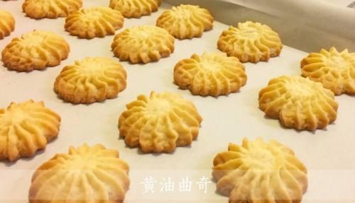 学习制作原味黄油曲奇（让你的味蕾狂欢，快来尝尝这款美味）