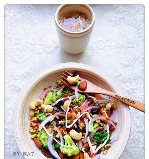健康美味的原色红酒沙拉（享受鲜活食材的独特风味）