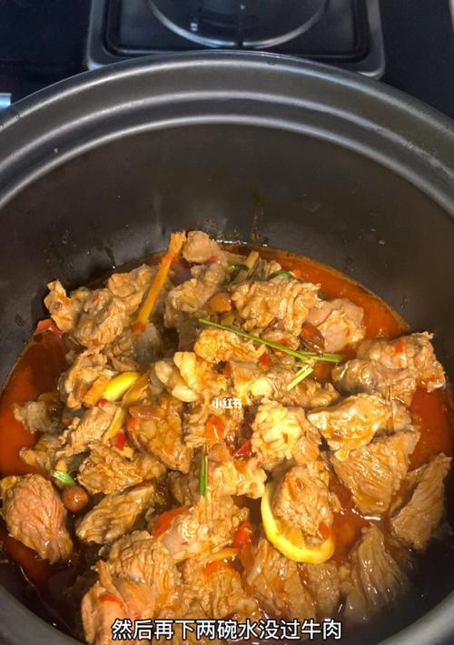芋头烧牛肉做法详解（营养丰富的家常菜，以芋头为主材料，味道鲜美）