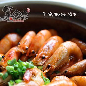 美味可口的油焖沼虾（享受鲜美滋味，快来品尝吧！）