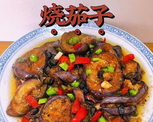 美味又营养的油焖尖椒茄子（一道家常菜的做法和技巧）