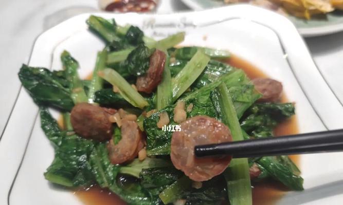 油麦菜炒腊味，美味又健康（健康饮食，从油麦菜炒腊味开始）