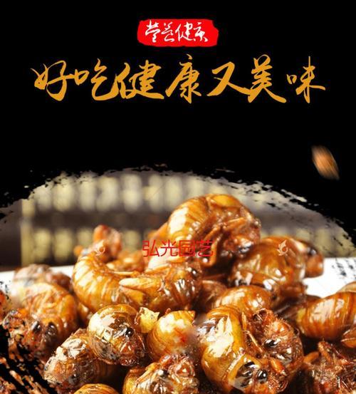 以油煎知了猴，美味可口做法大揭秘（口感香脆，肉质鲜嫩，营养丰富，自制方便）