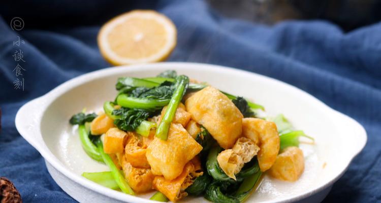 健康美食丨油豆腐炒青菜（营养丰富的蔬菜搭配，轻松做出美味佳肴）