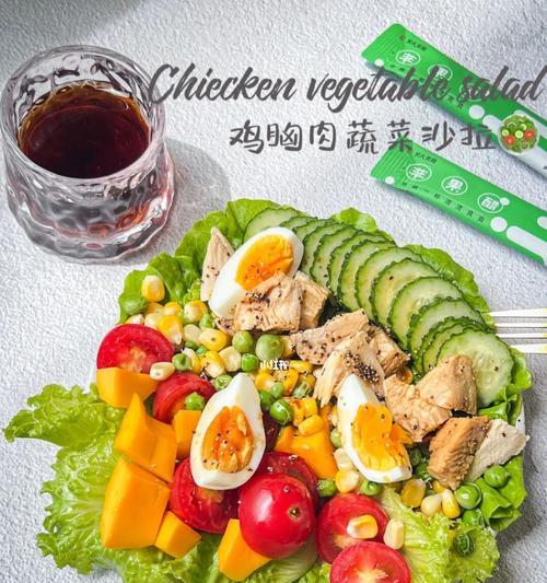 油醋沙拉，轻盈健康的美味佳肴（15道简单易学的油醋沙拉制作方法，让你轻松享受健康美食）