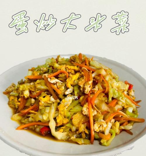 美食制作教程——油煸大头菜（做出鲜香可口的大头菜，油煸技巧让你叹为观止）