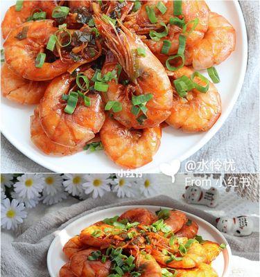 美味可口的油爆大头虾家常版（简单易学，让你在家也能做出餐厅级别的美食）