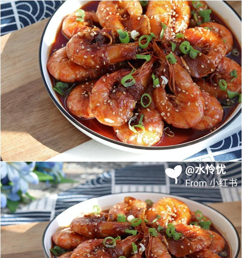 美味可口的油爆大头虾家常版（简单易学，让你在家也能做出餐厅级别的美食）