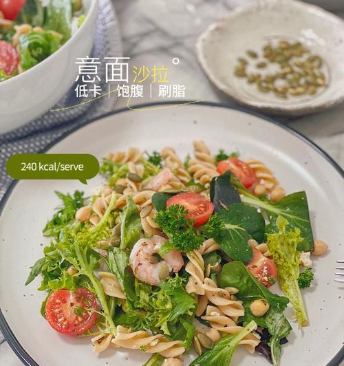 美味又健康的鹰嘴豆圣女果沙拉（简单易学的做法让你爱上素食）