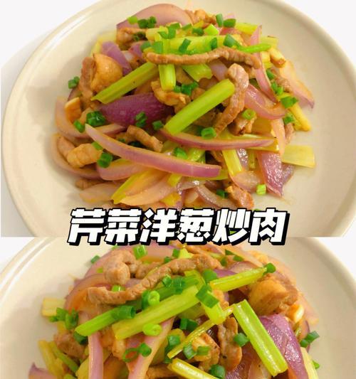 特色美食——洋葱炒腌肉（中式传统口味，颇具风味；洋葱与腌肉的完美结合，让你回味无穷）