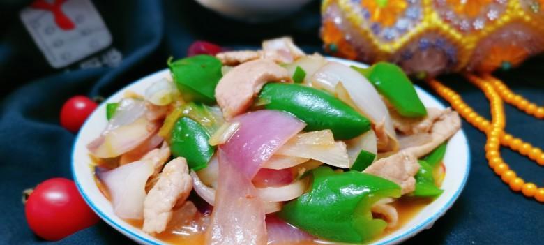 彩椒洋葱炒肉片，口感鲜美！