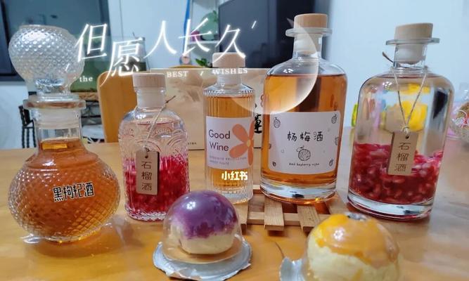 探秘杨梅酒的醉人魅力（一杯不停，留恋多时/杨梅酒制作方法）