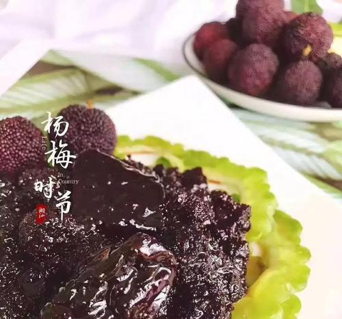 以杨梅醋为主的健康饮食（制作方法、健康功效、美味食谱）