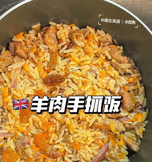 手抓饭美食攻略（以羊腿抓饭，探寻新疆美食奥秘）