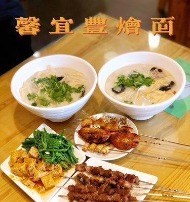 尝鲜美味——羊肉千张汤（家常美食，营养美味，轻松上手的烹饪方法）