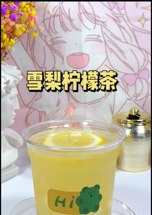 《家庭DIY雪梨香橙蜂蜜饮》（健康营养又美味，冬季暖身好选择）