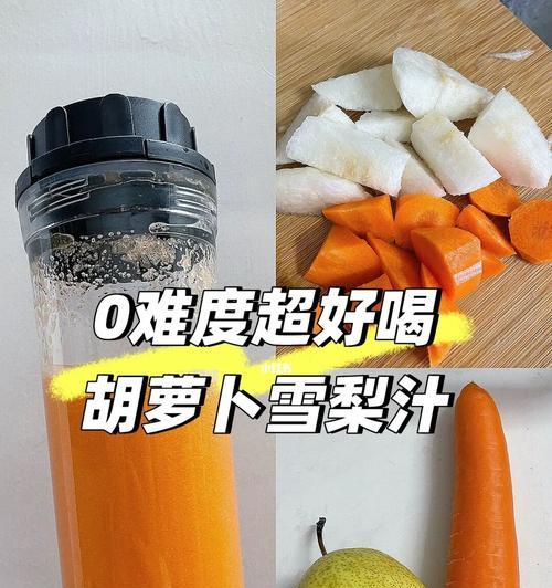 《家庭DIY雪梨香橙蜂蜜饮》（健康营养又美味，冬季暖身好选择）