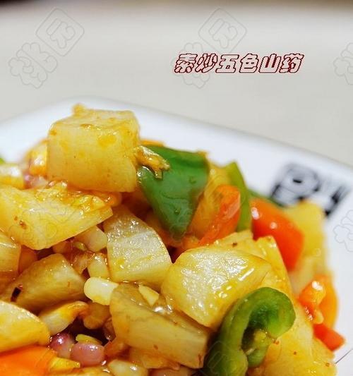 如何做出美味小炒山药（以简单的食材，打造健康又美味的山药料理）
