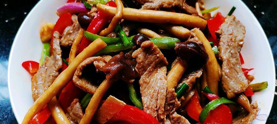 教你制作美味小炒牛肉（口感鲜嫩，香辣可口，家常菜易学易做）