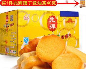 香辣馒头丁的家常做法（鲜香口感，下饭好伴侣）